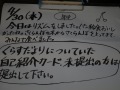 R0006661
