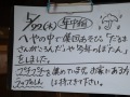 R0007266