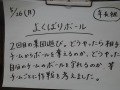 R0007357