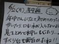 R0007591