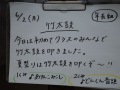 R0007592