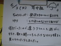 R0007640