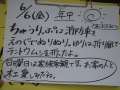 R0007775