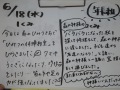 R0008121