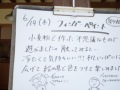 R0008169