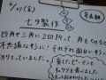 R0008369