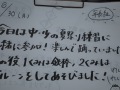 R0008407