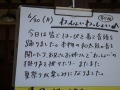 R0008412