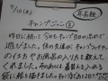 R0008651