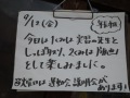 101a7c33bc511c82e50e16eba9fe163c