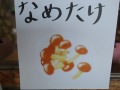 R0009625