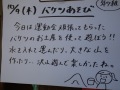 R0010033
