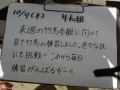 R0010034