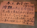 R0010035