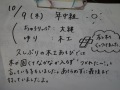 R0010036