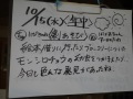 R0010124