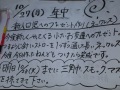 R0010308