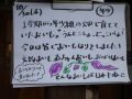 R0010371