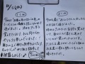 R0010448