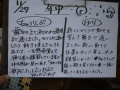 R0010774
