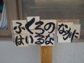 R0010778