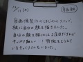 R0011227