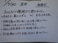R0011484
