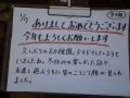 R0011485