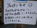 R0011680