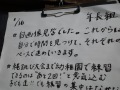 R0011681