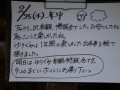 R0013609