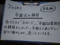 R0013611