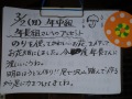 R0013735