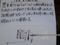 R0013791