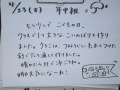 R0014580