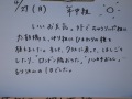 R0014620