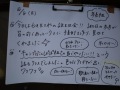 R0016105