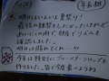 R0016827