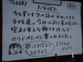 R0016828