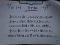 R0016903