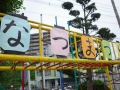 R0016977