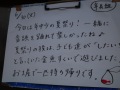 R0017069