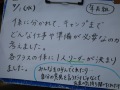 R0017094