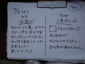 R0017254