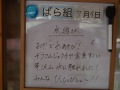 R0017305