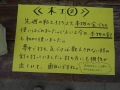 R0017308