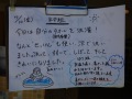 R0017356