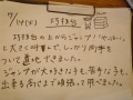 R0017658