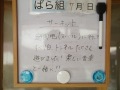 R0017659