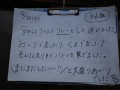 R0017916